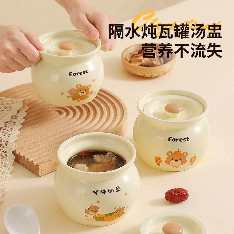 景德镇隔水炖瓦罐小汤盅家用食品级陶瓷炖盅一人份煲汤煨汤带盖蒸