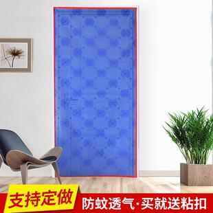 夏季防蚊门帘纱网加密无磁家用免打孔静音隔断帘农村定做一体纱帘