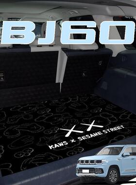 2050225款jb60备箱垫北京60BJ60后越野专用尾厢垫五一十一