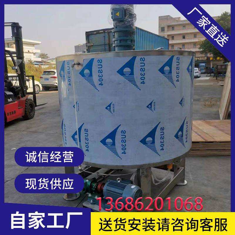 泉州3层树脂高温搅拌桶 合肥胶水乳化分散搅拌机 不锈钢304搅拌罐