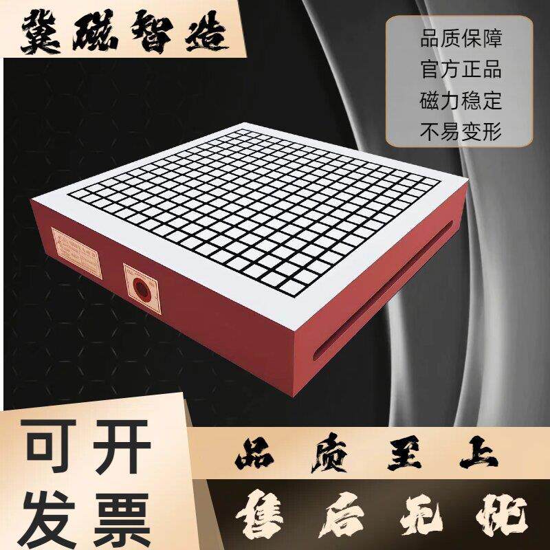 厂家4*40强力磁吸盘五永金模YC150300具设备吸机0械配件机加工大