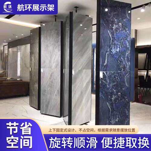 旋转页瓷砖展架 木地板地砖陶瓷样品翻转页展架立式样板展示货架