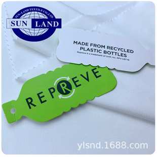 repreve塑料可樂瓶回收環(huán)保 再生高彈滌氨汗布 瑜伽流行運動面料