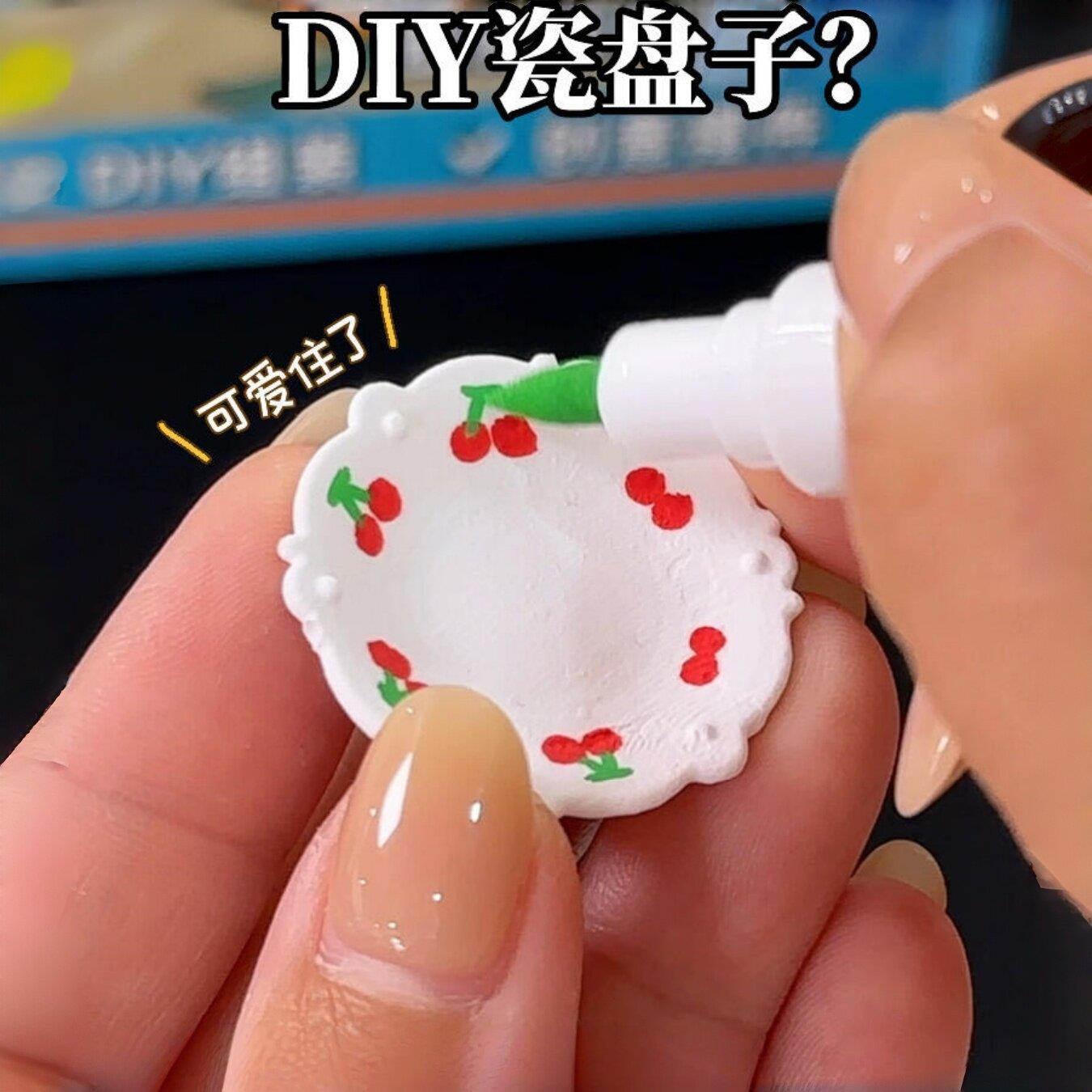 古器手作DIY微缩小盘子迷你瓷器小铺模拟经营玩具六一儿童节礼物