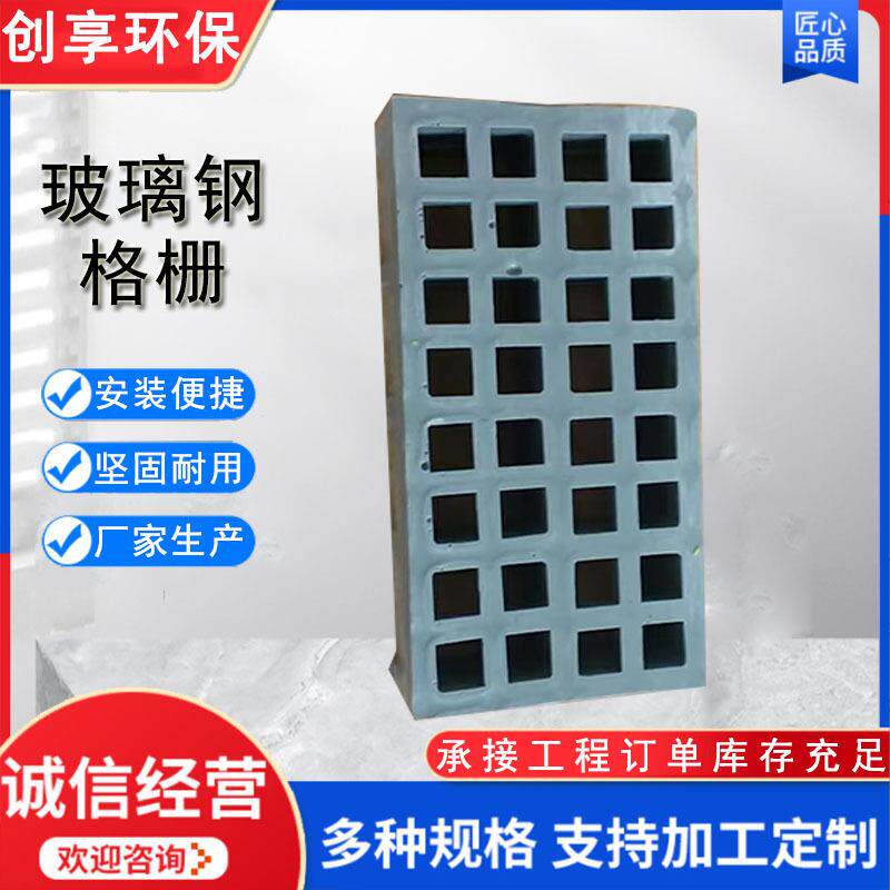 玻璃格栅钢栅洗车房格板养殖场格栅光伏检修走EQO道板地沟盖板网