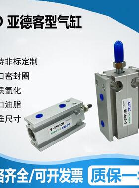 MD气缸MD6/10/16/20/25/32X5S-10S*15S 20S 25S 30S 35S 40S 50S