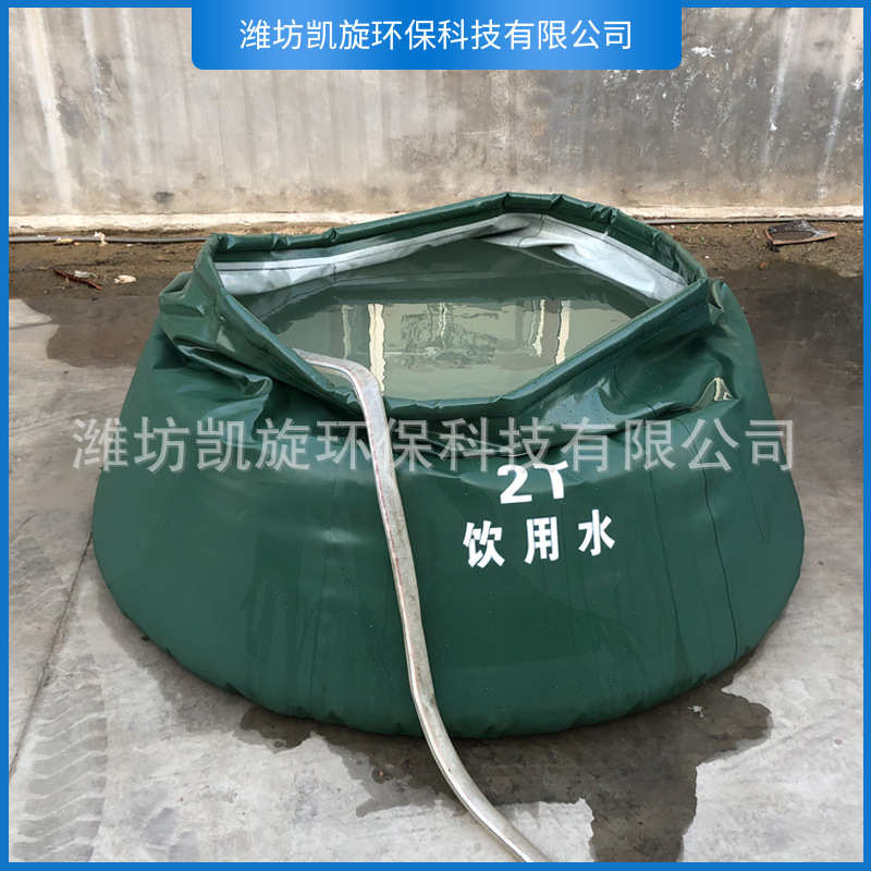 消防移动储水装置 PVC储水罐消防移动水池 软体水囊软体水罐