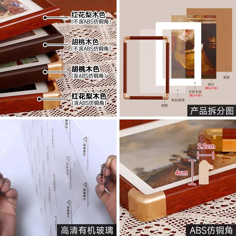 中式实木大画框装裱a4A3相框定制高级感任意尺寸8k开外边框架挂墙