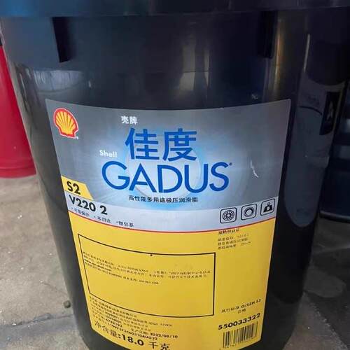 壳牌佳度Gadus S2 V220 V100 0 1 2 3号锂基脂高温轴承黄油润滑脂