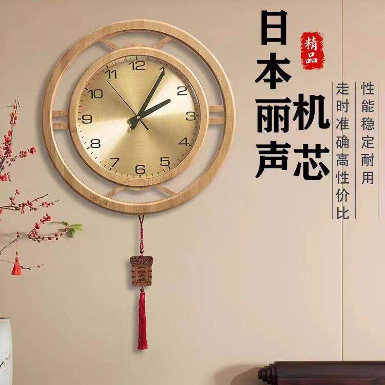 新款客厅挂墙挂钟新中式家用时钟实木静音钟表免打孔壁挂时钟