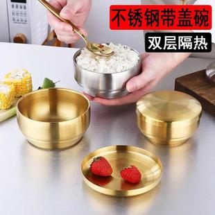 双层防烫隔热拌饭泡面碗大容量饭碗带盖 304不锈钢碗家用餐厅韩式