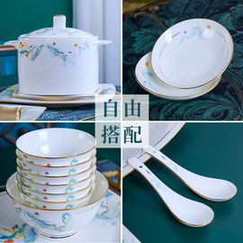 39骨瓷餐具碗碟套装景德镇家用欧式碗盘自由搭配单个碗组合