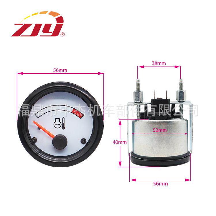 ZJY中杰仪表 适用挖掘装载机2CX 水温表 铁 704/50099 704/50116