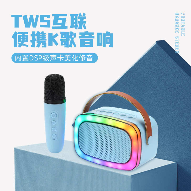 家庭K歌声卡蓝牙音箱套装唱歌卡拉OK音响一体机无线麦克风户外