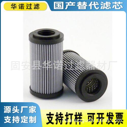 替代MP-FILTRI翡翠CU100A25N液压配件油滤芯CT050A10AB