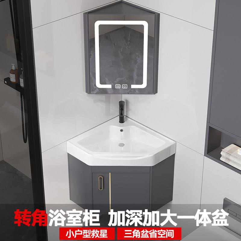 小户型简约墙式浴室柜洗脸盆组合转角三角洗手盆洗漱三角形卫生间