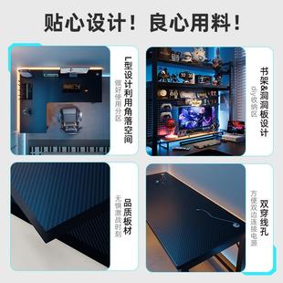 家用双人书桌书架一体桌卧室拐角桌子办公桌 转角电竞桌电脑桌台式