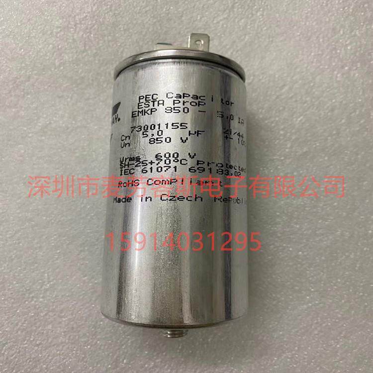 原装 EMKP 850-5.0 IA EMKP 850V 5UF VISHAY 电容 底部带螺杆