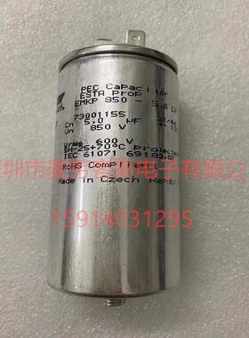 原装EMKP850-5.0IAEMKP850V5UFVISHAY电容底部带螺杆