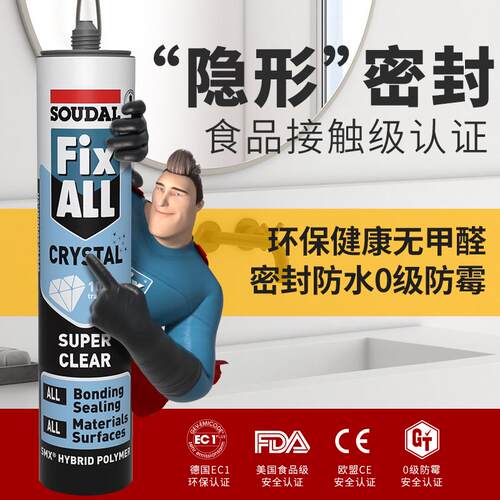 厂家现货速的奥玻璃胶 MS厨卫密封防霉防水透明水晶玻璃胶