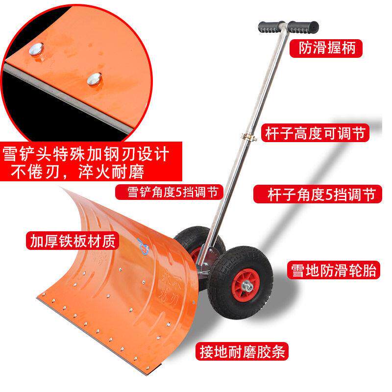 轮式推雪车除雪铲清雪铲不锈钢柄双杆推雪工具刮雪加厚省力轮