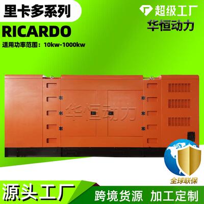 低噪静音箱柴油发电机组8001000千瓦变频全自动建筑工地低耗