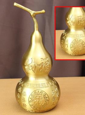 黄铜葫芦招米纳福办公室玄关大号纯铜招财进宝葫芦会销礼品