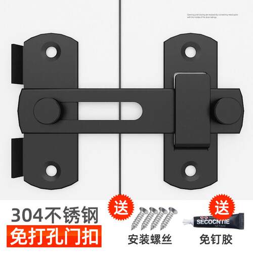 免打孔窗户锁扣平开 窗限位拉门窗不锈钢防护防盗儿童纱窗安全锁