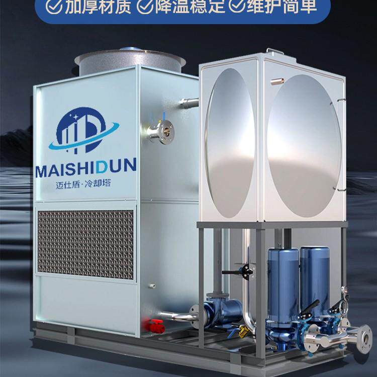 方形封闭式冷却塔横流工业凉水塔淬火锻造中频炉注塑机冷水塔200T