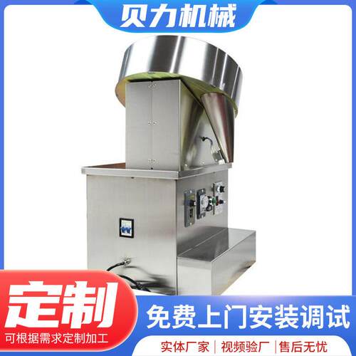 丸装数粒机机械胶囊分装机片分装装盒装西林半自动桶装