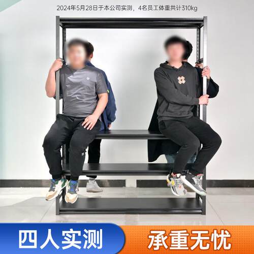 家用货架置物架多层落地仓库阳台储藏室杂物间商用超市钢制收纳架