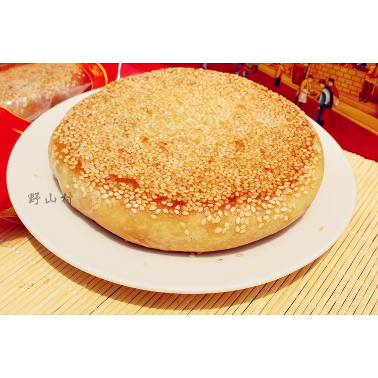 福州特产闽侯洋下礼饼特色小吃婚庆喜饼纯手工美味糕点500g