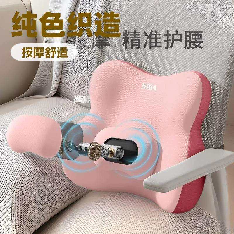 背垫公靠背座垫腰靠护腰办室椅靠背垫电动SGS10117按摩工靠位久坐