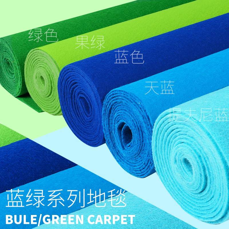 婚礼婚庆蓝色地毯一次性商用舞台开业店铺门口长期用防滑绿色地毯