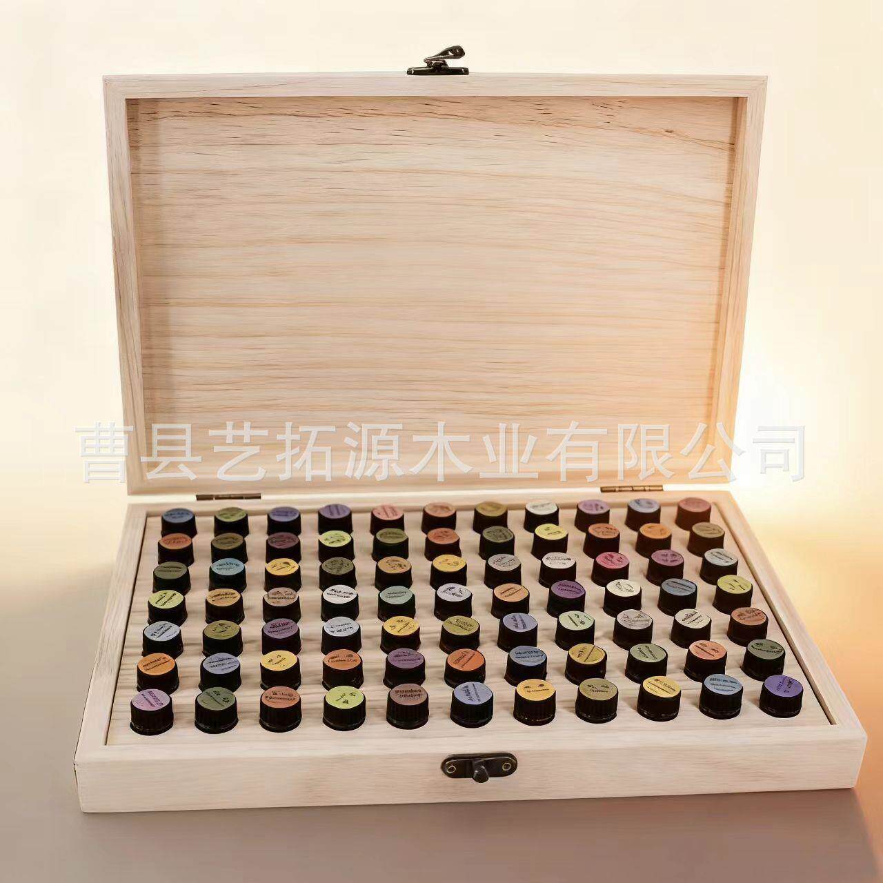 1-2ML精油储存盒77格木制展示收纳盒简约实木翻盖防尘香薰架子