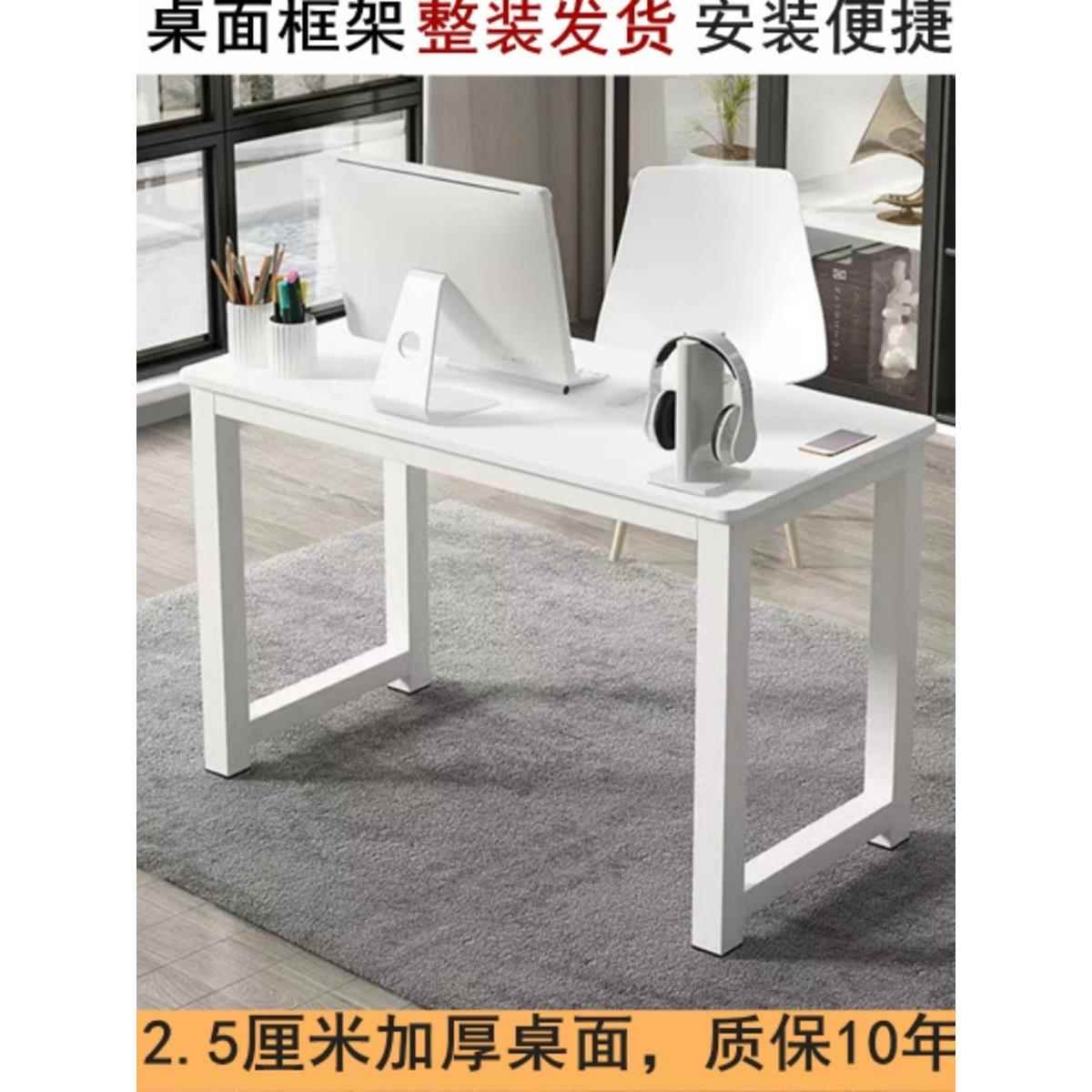 长70宽50高74cm简易电脑桌60写字桌90厘米小书桌80可定桌子110*40