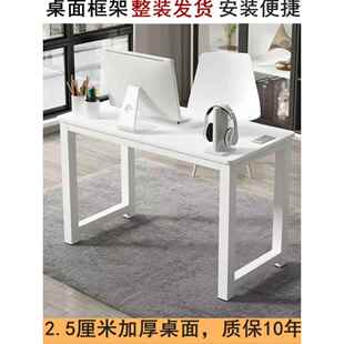 长70宽50高74cm简易电脑桌60写字桌90厘米小书桌80可定桌子110*40