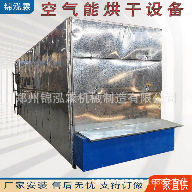 蒲公英连续式烘干机罗汉果网带式烘干设备益母草脱水干燥机