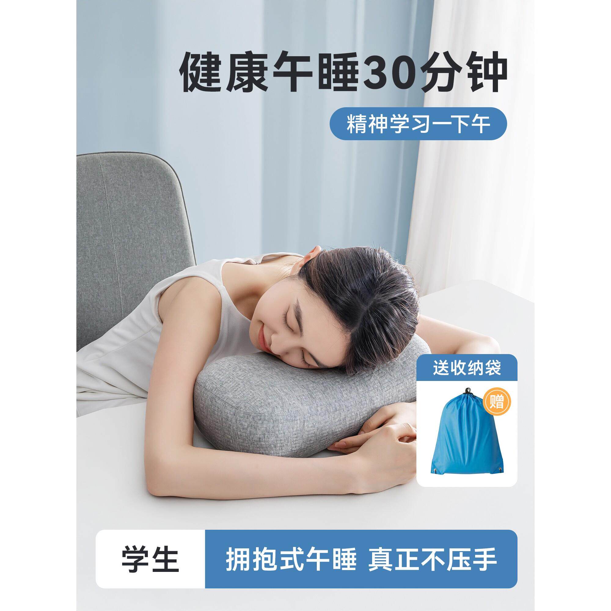 远梦泰国乳胶小枕头夏季午睡专用迷你学生宿舍儿童教室午休趴睡办