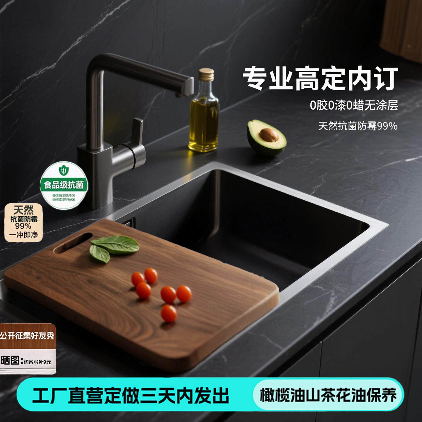 工厂定做水槽内嵌卡位乌檀木菜板厨房洗碗池砧板抗菌防霉切菜板