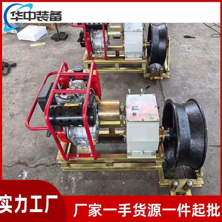 500型铸钢大盘柴油收放线机绞磨电力施工收放线卷扬机