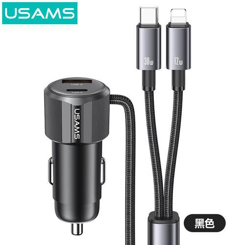 USAMS越途自带线车载车充点烟器一拖二C+L车载充电器汽车66W跨境