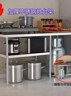 不锈钢厨房台架锈NBO微波炉置物架架组合货架砍骨头灶切菜不钢台