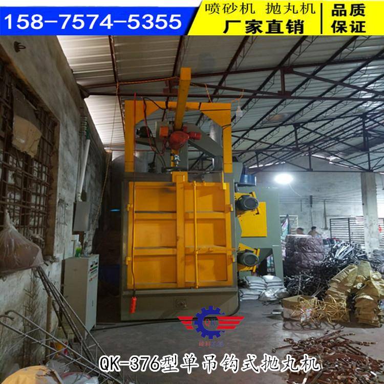 单吊钩式抛丸机/铝型材边框抛丸机/机架抛丸机佛山挂钩式抛丸机图片