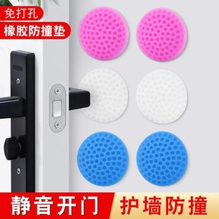 Anti Wall Collision Pad Protection Silent Door