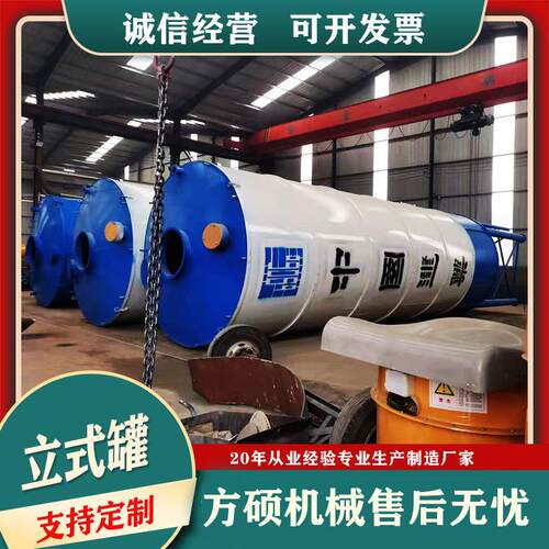 全新散装水泥罐80吨60吨100吨立式水泥仓搅拌站混凝土储罐水泥仓