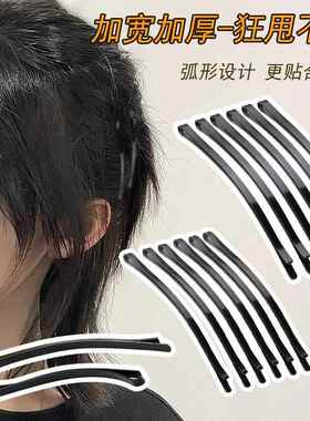 黑色一字夹弧形碎发夹盘发卡子加厚刘海夹黑色弯夹前额大号发夹女