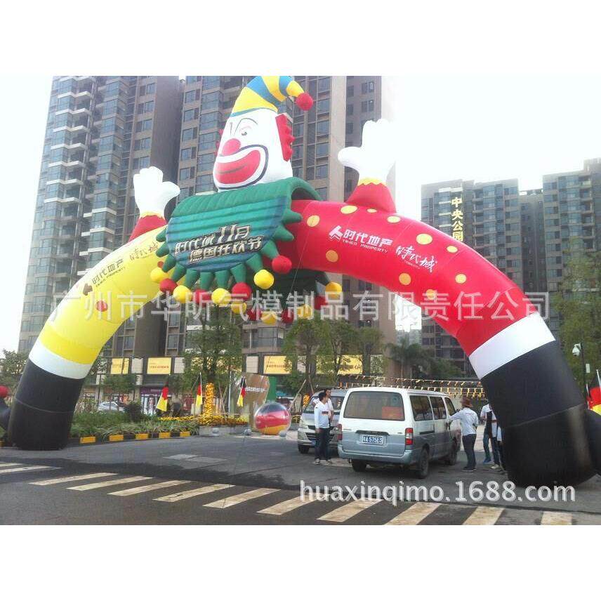 专业出租 开业拱门 广告充气拱门 会展节庆 促销拱门 厂家直销