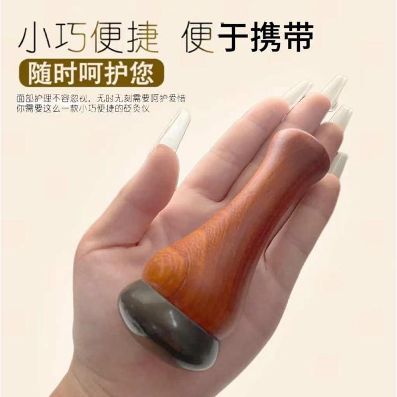 砭石温灸仪温灸棒脸部刮痧按摩面部烫提拉电热导入精华