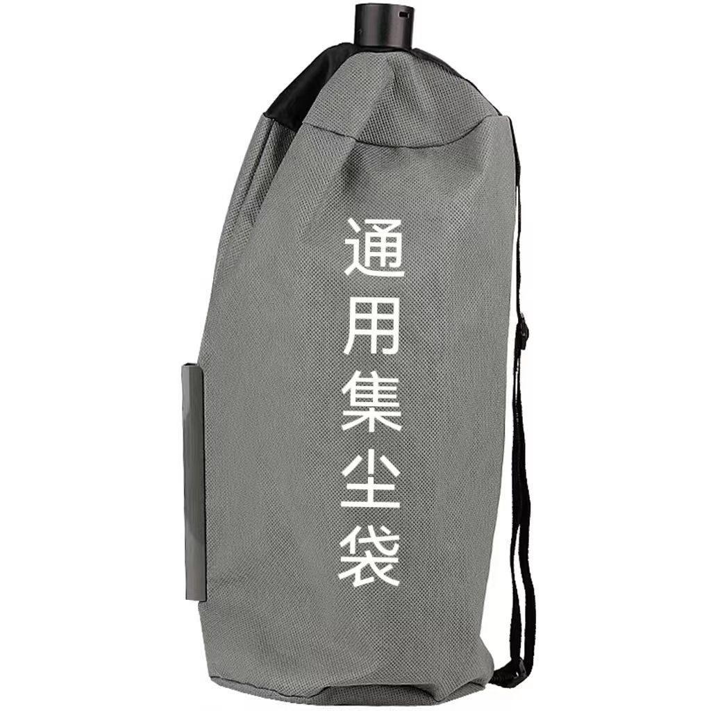 木工布袋无尘子母锯积尘吸尘器通用机工业粉尘收集袋加厚施工灰袋